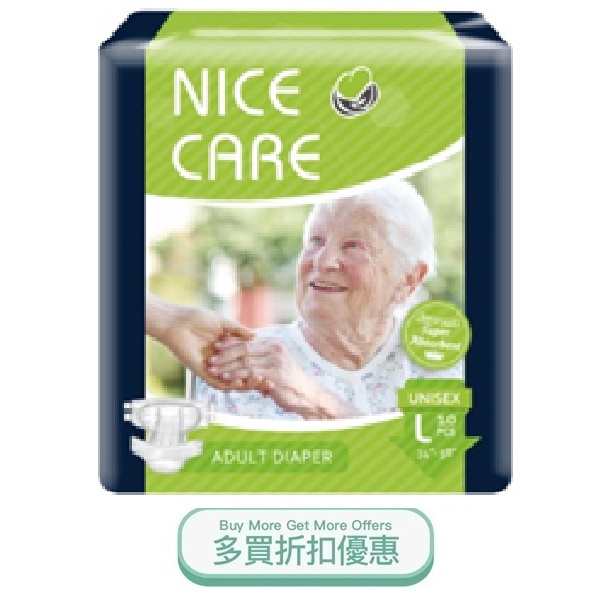 NICECARESPL.jpg
