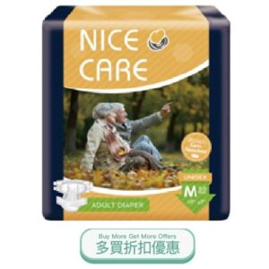 NICECARESPM.jpg