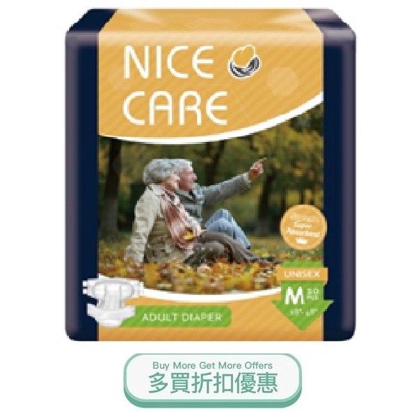NICECARESPM.jpg