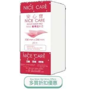 NICECAREUP504H.jpg