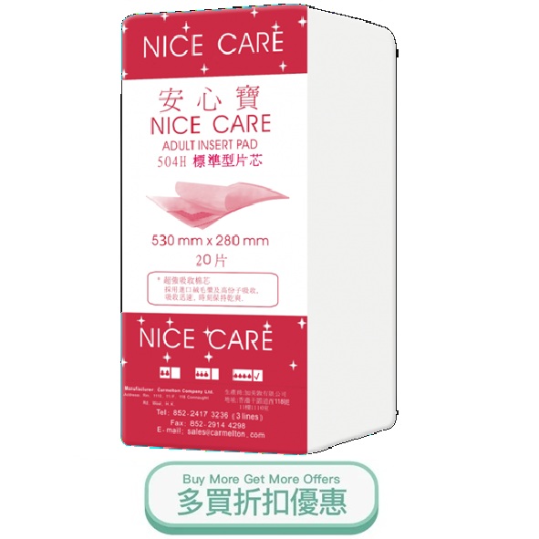 NICECAREUP504H.jpg