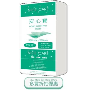 NICECAREUP505H.jpg