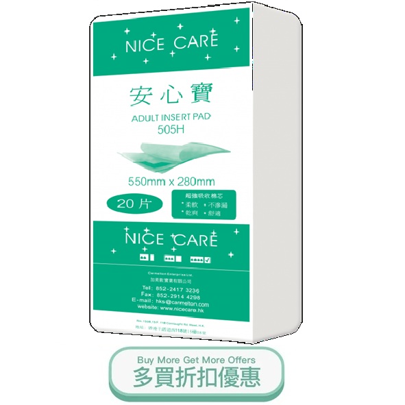 NICECAREUP505H.jpg