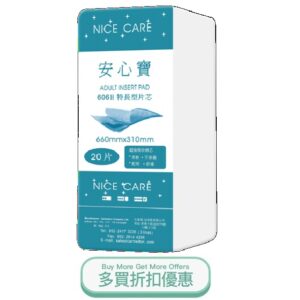 NICECAREUP606H.jpg