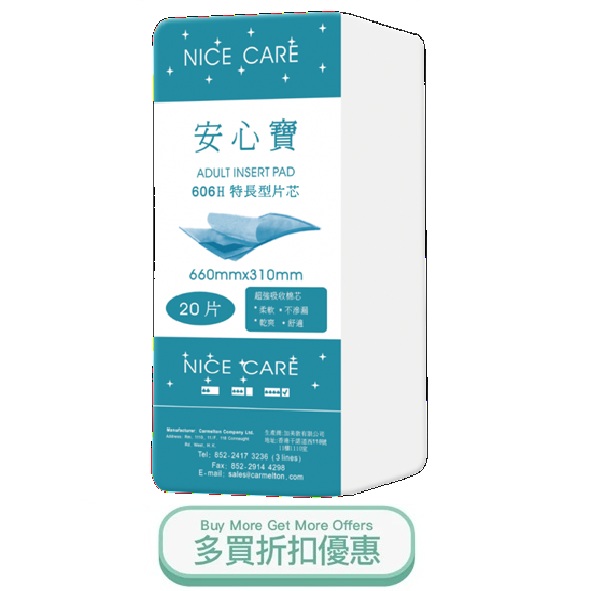NICECAREUP606H.jpg