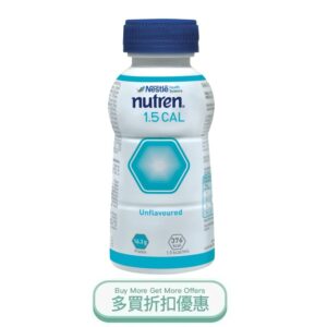 NUTREN1.5CAL.jpg