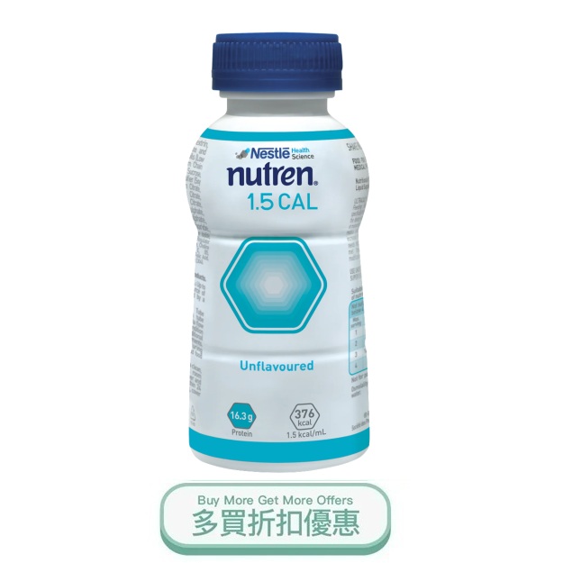 NUTREN1.5CAL.jpg