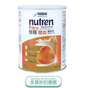 NUTRENFIBRE800G.jpg