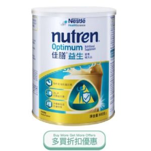 NUTRENOPTIMUM800G.jpg