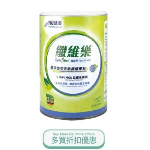 OPTIFIBRE250G.jpg