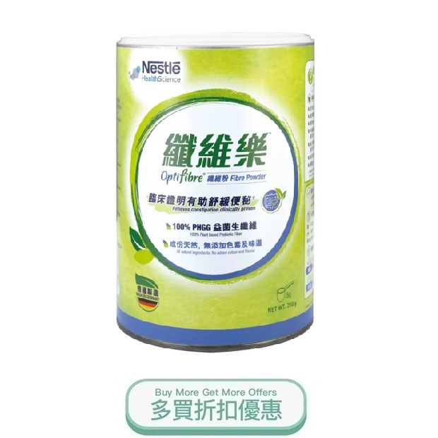OPTIFIBRE250G.jpg