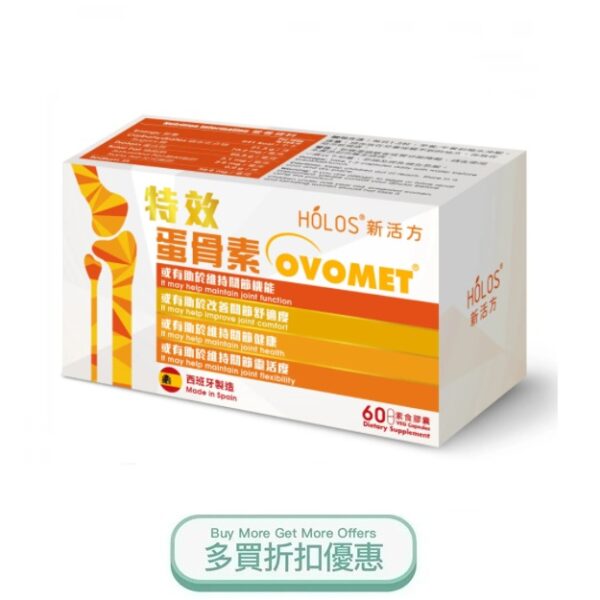 OVOMET.jpg