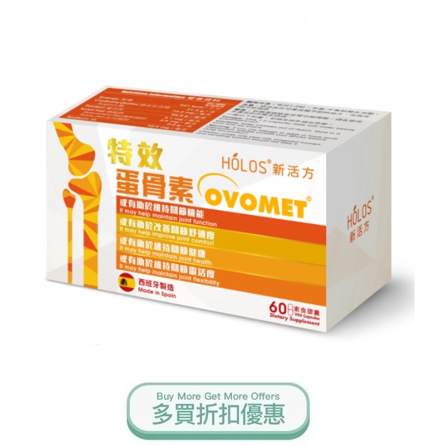 OVOMET.jpg