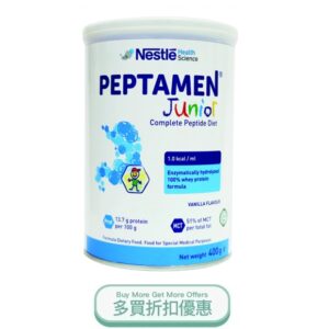 PEPTAMENJUNIOR.jpg