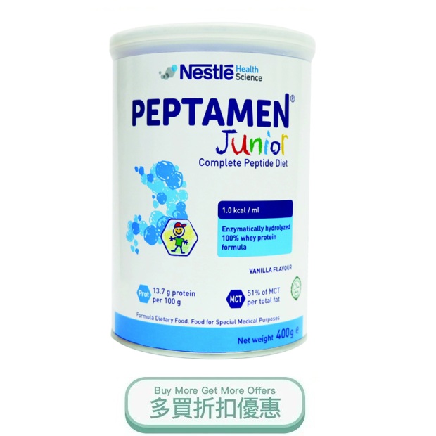 PEPTAMENJUNIOR.jpg