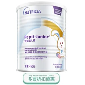 PEPTIJUNIOR.jpg