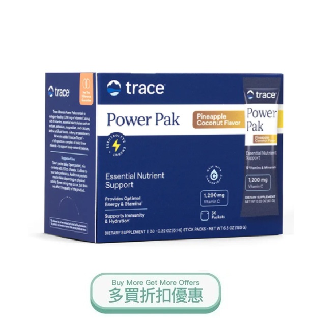 POWER PAK.jpg