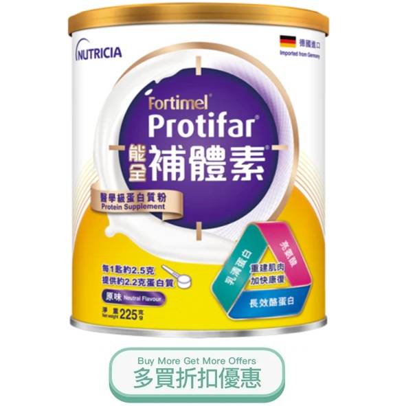 PROTIFAR.jpg