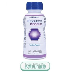 RESOURCEDIABETIC.jpg