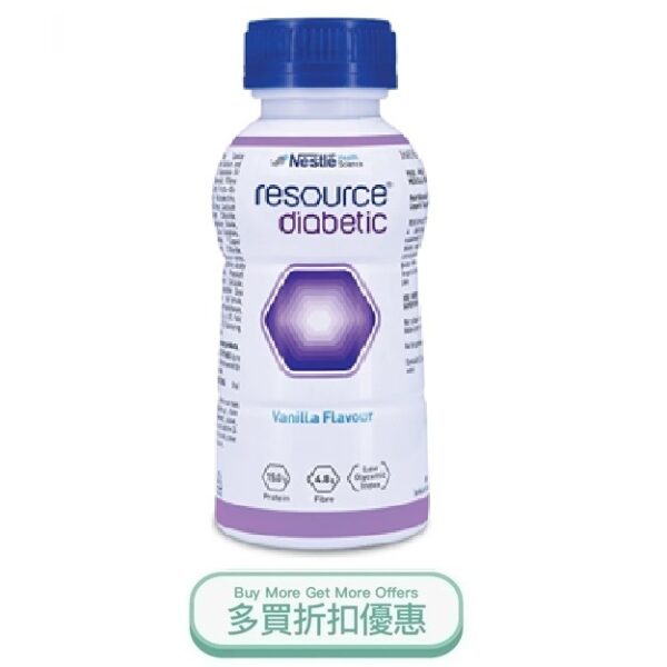 RESOURCEDIABETIC.jpg