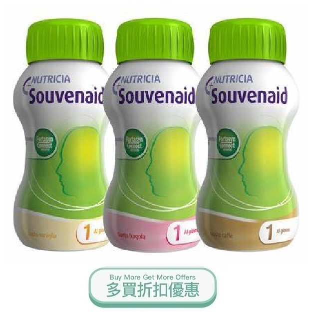 SOUVENAID.jpg