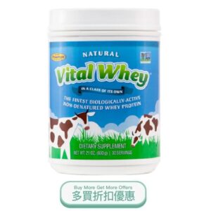 VITALWHEY.jpg