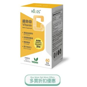 VITAMIN C.jpg
