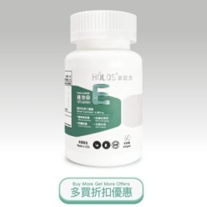 VITAMIN E.jpg
