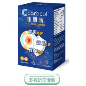 Carticol.jpg