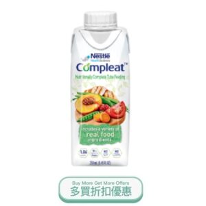 Compleat.jpg