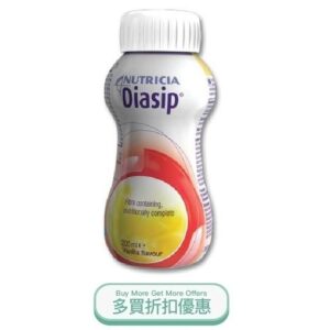 Diasip.jpg