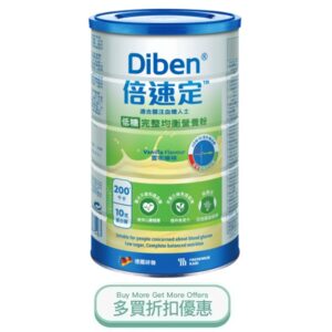 Diben powder1.jpg