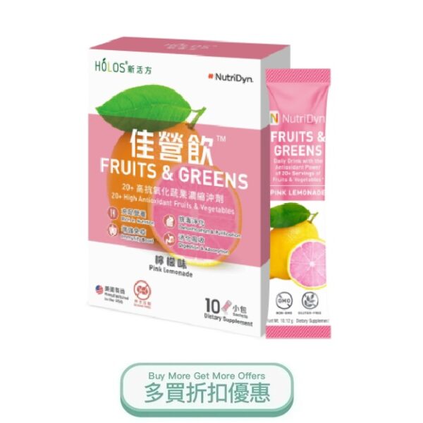 Fruits and greens lemon.jpg
