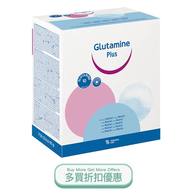 Glutamine plus.jpg