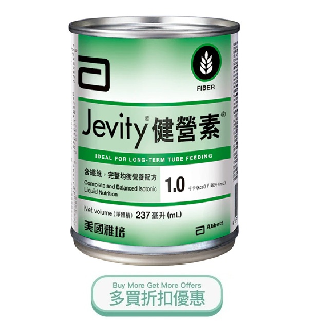 Jevity.jpg