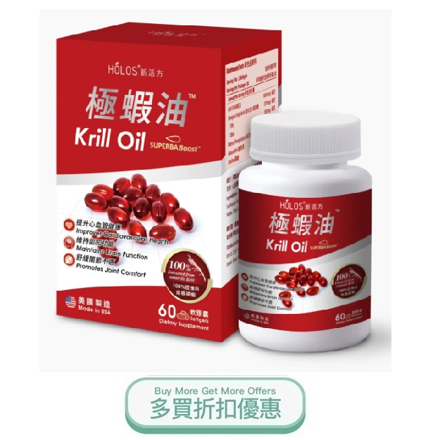 Krilloil.jpg