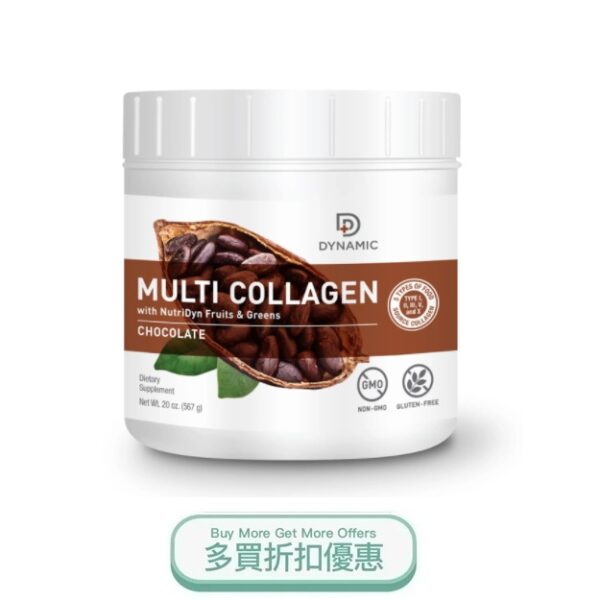 Multi collagen.jpg