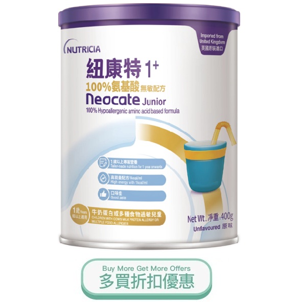 Neo 400g 1.jpg