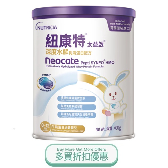 Neo 400g.jpg