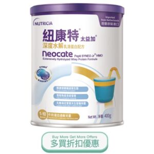 Neo jr 400g.jpg