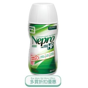 Nepro.jpg
