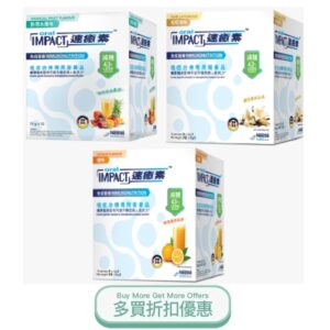 Oral impact powder.jpg