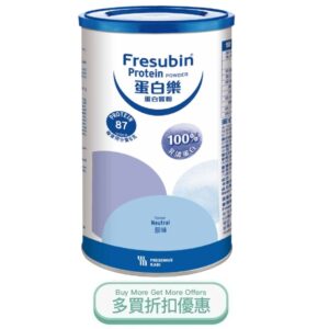 Protein powder.jpg