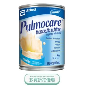 Pulmocare.jpg