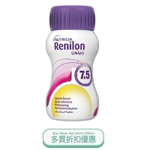 Renilon7.5.jpg