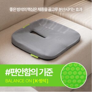 BalanceOn Signature 人體工學減壓坐墊（醫療級專利凝膠／旗艦級骨盆精準包裹與坐骨神經痛特效護理）