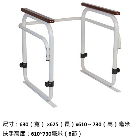 Tacaof bathroom railing